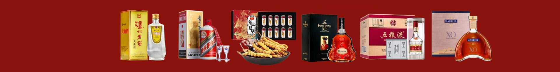 田阳区德才烟酒经营部