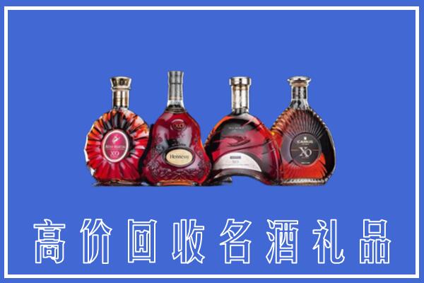 田阳区回收洋酒