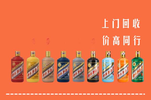 田阳区回收茅台酒