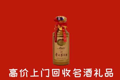 田阳区回收30年茅台酒