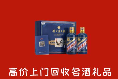 田阳区回收生肖茅台酒