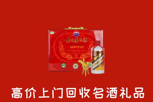 田阳区回收茅台酒瓶
