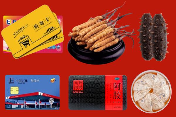 田阳区回收礼品.jpg